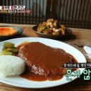돈가스마을 이미지