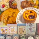 세븐일레븐 부산전포몽뜨레점 | 부산 서면 전포카페거리 신혼부부 데이트