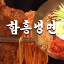 이오냉면 이미지