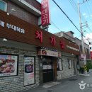 처가집 야채 이미지
