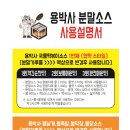 불날개불닭발 이미지