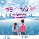 시즌 이미지