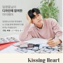 가수세천 이미지