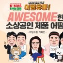 우리들유통 이미지