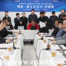 한국해운목포지사 이미지