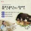 주)보성 이미지