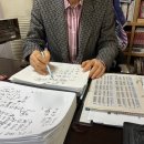 신사지구대 | 영등포 신림사주 도아사주 작명원 개명&amp;사주 후기