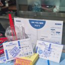 바다세탁소 이미지