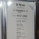 코하마 이미지
