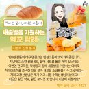 (주)더빵 | 고등학교 답례품 학교 단체 간식 학생들이 더 좋아하는 떡보의하루 소금빵 후기