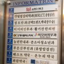 한빛영상의학과의원 네이버블로그