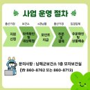 남해군보건소 이미지