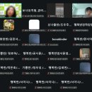 보나유치원 - 계양구 | [보나유치원] 2분기 부모교육 이야기 - 혼내지 않고도 아이가 달라지는 긍정훈육