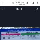 남덕유, 영각사 가는 버스 이미지