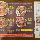 속초코다리조림 이미지