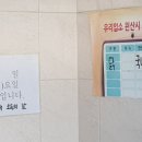 삼거리닭집 - 안성시 죽주로 257-5 | 삼거리닭집