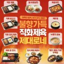 제육의법칙 이미지