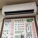 정현횟집 네이버블로그