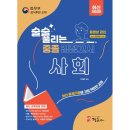 정훈사 이미지
