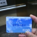 양주체육복지센터 체육관 이미지