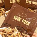 일품맥주