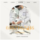 한들고등학교 | 대구 동구 요리학원에서 고령고등학교 진학 준비한 후기!