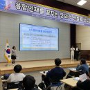 여수교육지원청(영재교육원) 이미지