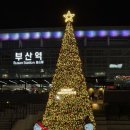 부산 남포동 맛집 수복센타 스지어묵탕 다다끼 솔직 후기