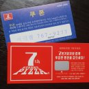 7번가피자서귀점