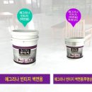 모든빈티지