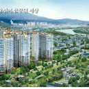 파라다이스건설(주) 이미지