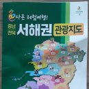 강천산종합관광안내소 이미지