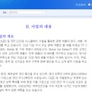 LG1차(아) 이미지
