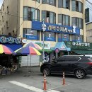 김학주치과의원 이미지