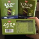동원문구 | 동원보성말차아이스크림, 동원말차아이스크림 솔직 후기