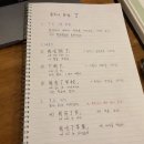 중국어 문법 ‘了’를 7일 동안 예문으로만 익혀본 후기