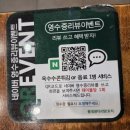 왕징-2 | [모란역 양꼬치] 모란역 양다리와 양꼬치가 맛있는 '왕징양다리양꼬치 모란본점' 내돈내산 후기