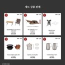 스노우피크 랜드스테이션 하남 이미지