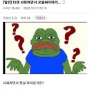 의사 &#34;샤워중 소변보기 조심해야&#34; 이미지