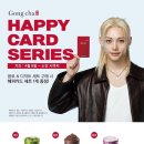 해피 스테이