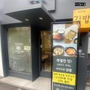 마라이젠김밥 이미지