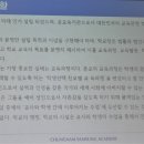 삼성고등학교 Daum카페