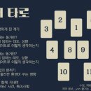 진타로 티스토리
