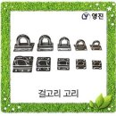 영진철물 이미지