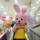 롯데마트(주)진해점