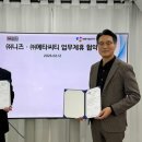 주식회사 메타씨티