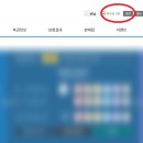 로또PC 이미지