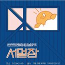 코스모크리에이티브 이미지