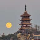 사진으로 보는 전 세계 울프 슈퍼문 (1월의 첫 보름달 늑대달) 이미지