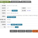 제빵기능사(주간) 이미지